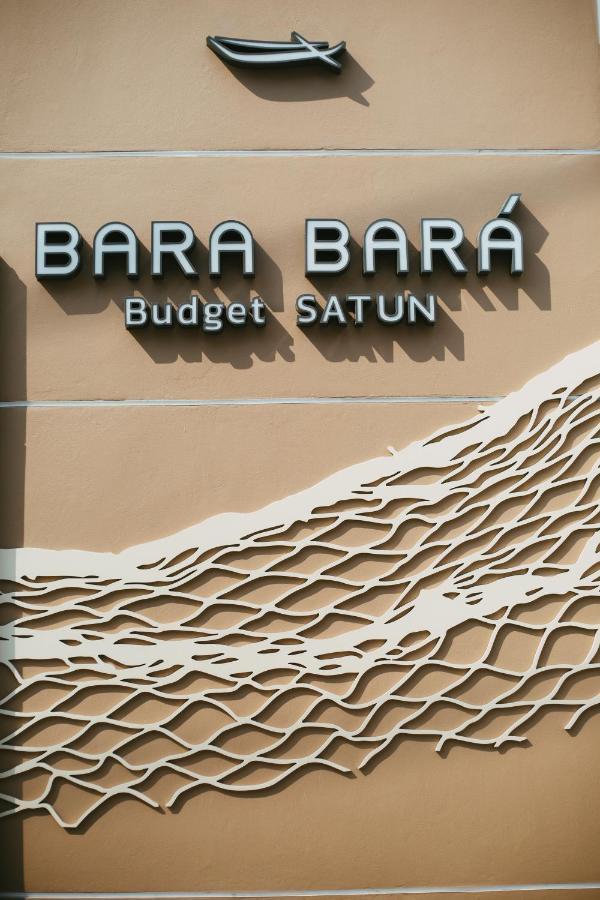 巴拉巴拉经济型酒店 沙敦 外观 照片